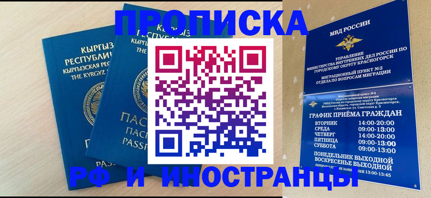 пропишу в квартире в Ялте